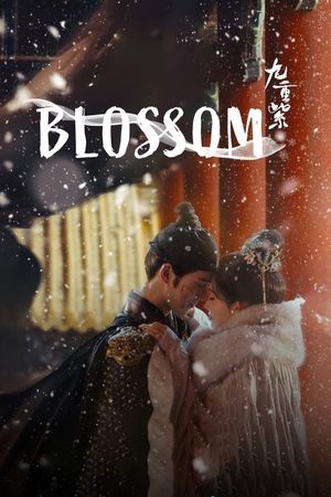 ดูซีรี่ย์จีน Blossom (2024) จิ่วฉงจื่อ/บุปผาเหนือลิขิต EP.1-34 (จบ) ซับไทย-พากย์ไทย Season 1