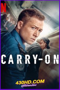 ดูหนัง Carry On สัมภาระอันตราย (2024) พากย์ไทย เต็มเรื่อง