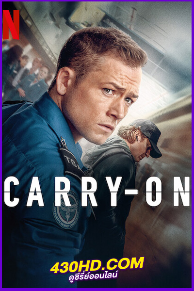 ดูหนัง Carry On สัมภาระอันตราย (2024) พากย์ไทย เต็มเรื่อง