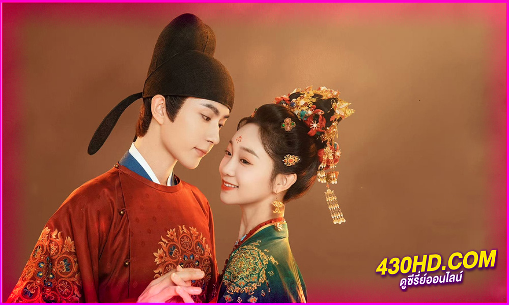 ดูซีรี่ย์จีน รักใต้ร่มห่มไอหมอก (2024) ALove Story of Oiled Paper Umbrella EP.1-24 ซับไทย/พากย์ไทย