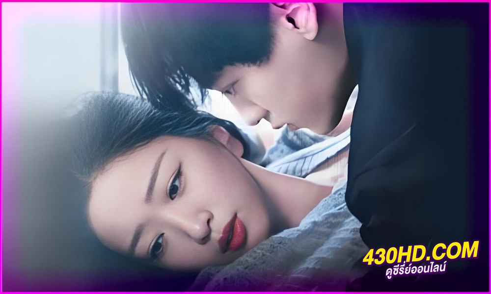 ดูซีรี่ย์ The Silent Wife คำรักที่ไร้เสียง EP.1-24 (2024) ซับไทย