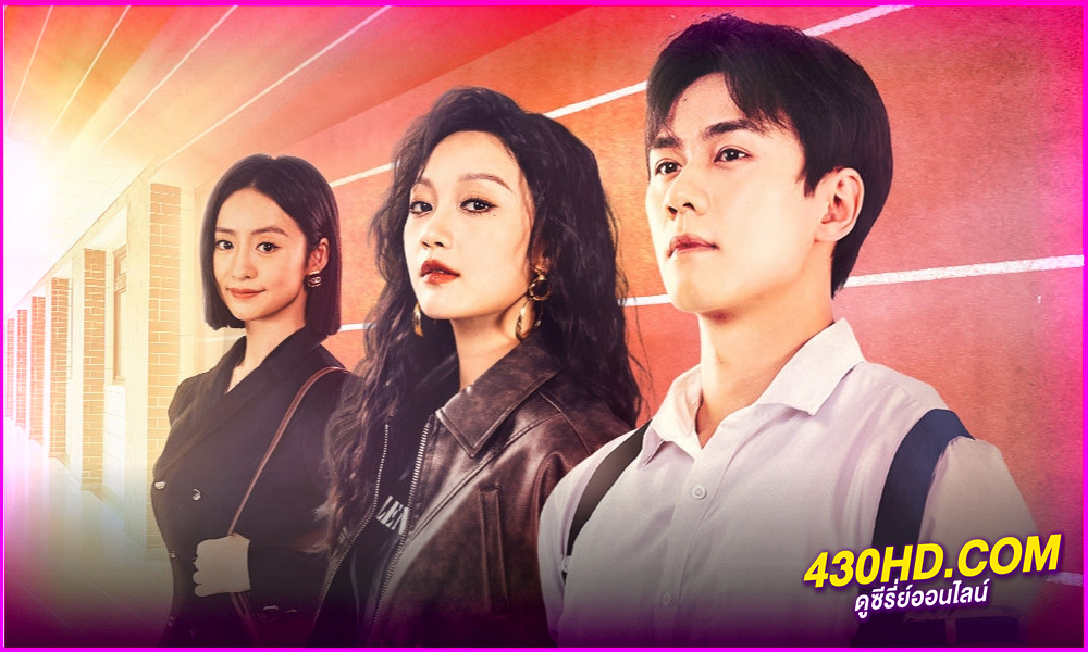 ดูซีรี่ย์ Eternal Rebirths หวนรักนิรันดร์ (2024) EP.1-24 จบ ซับไทย