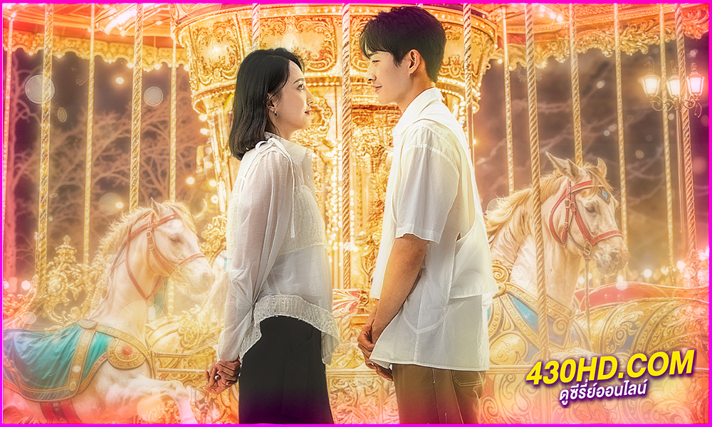 ดูซีรี่ย์ In the Grip of Love ตื๊อรักสาวสตรอง (2024) EP.1-30 ซับไทย