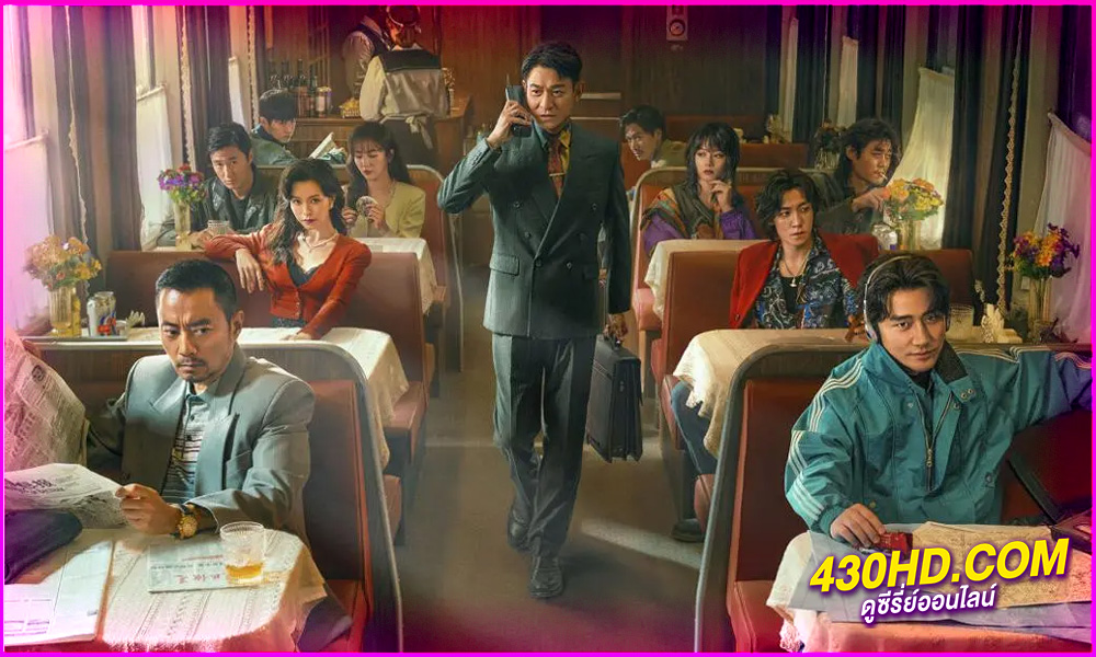 ดูหนัง ภารกิจท้านรก Moscow Mission (2023) พากย์ไทย HD