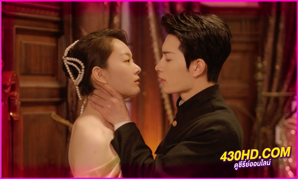 ดูซีรี่ย์จีน Love Trap ตกหลุมรักเกินห้ามใจ (2024) ซับไทย EP.1-24 (จบ)