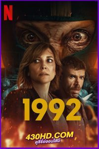ดูซีรี่ย์ 1992 EP.1-6 จบ (2024) พากย์ไทย-Netflix
