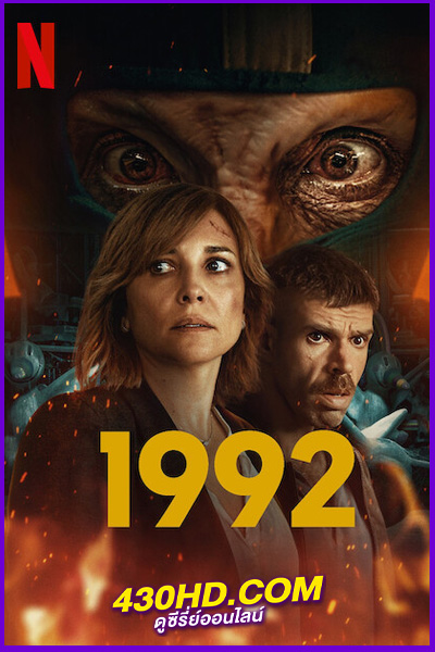 ดูซีรี่ย์ 1992 EP.1-6 จบ (2024) พากย์ไทย-Netflix
