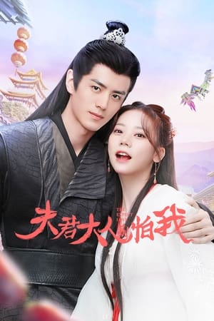 ดูซีรี่ย์จีน The Expect Love (2024) EP.1-36 ครบทุกตอน (ซับไทย) Season 1
