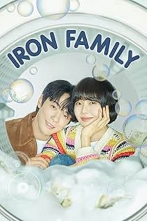 ดูซีรี่ย์ Iron Family (2024) ครอบครัวหัวใจเหล็ก EP.1-36 (จบ) ซับไทย Season 1