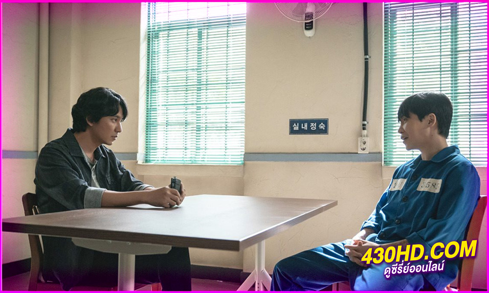 ดูซีรี่ย์ อ่านใจปีศาจ Through the Darkness (2022) พากย์ไทย EP.1-12 (จบแล้ว)