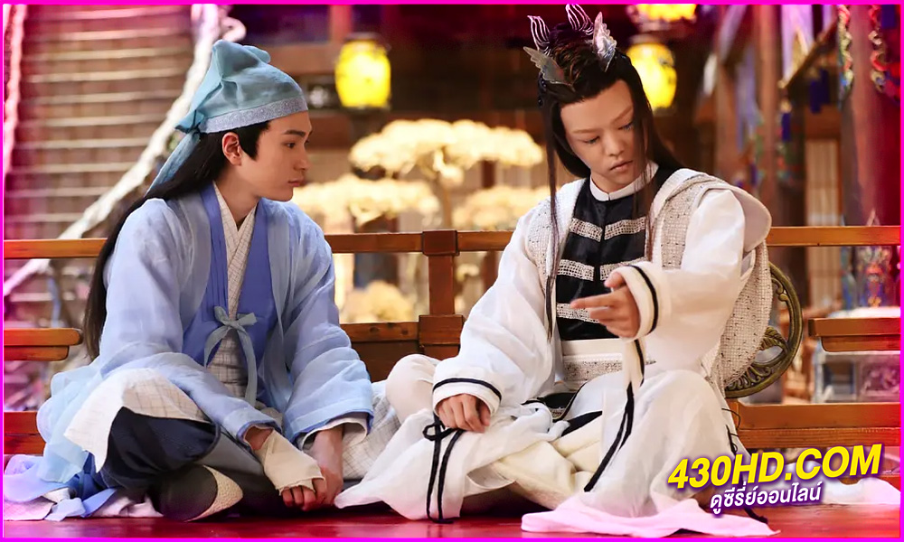 ดูซีรี่ย์จีน The Legend of Taotie (2024) ตำนานอสูรเทาเที่ย EP.1- 40 (จบ) ซับไทย/พากย์ไทย