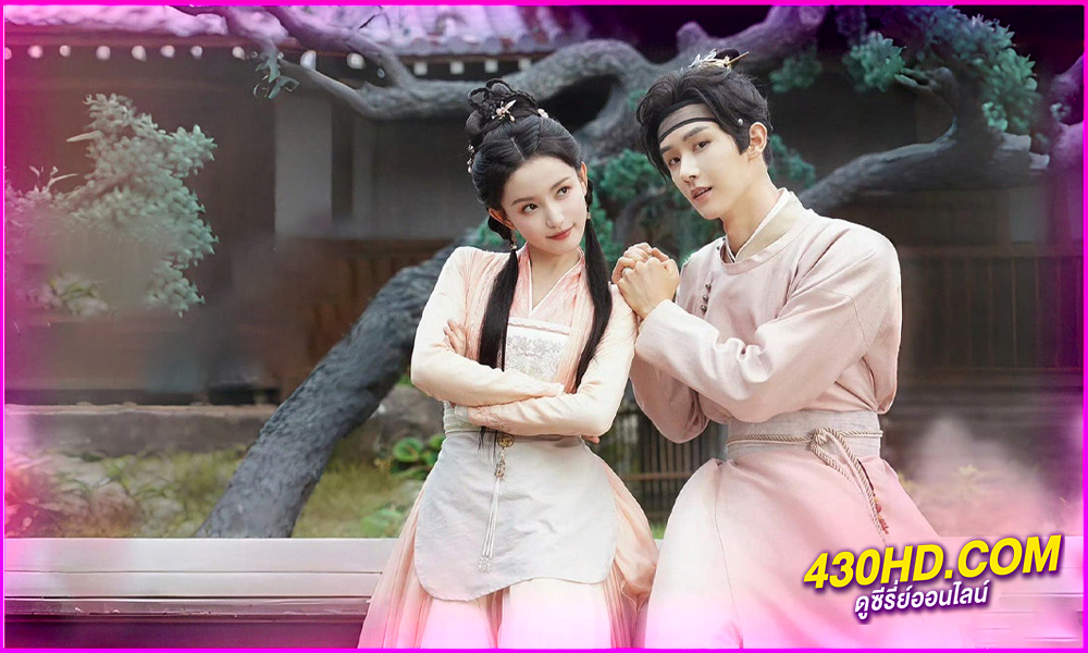 ดูซีรี่ย์ My Contractual Husband สกุณาหวนรัก (2024) EP.1-24 (จบ) ซับไทย