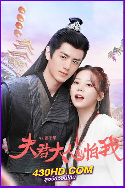 ดูซีรี่ย์จีน The Expect Love (2024) EP.1-36 ครบทุกตอน (ซับไทย)
