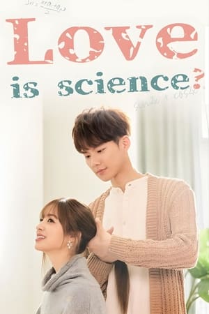 ดูซีรี่ย์ สมการรักนี้มีเรา Love Is Science? (2021) พากย์ไทย EP.1-27 (จบ) Season 1