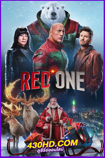ดูหนัง Red One เรดวัน (2024) พากย์ไทย HD