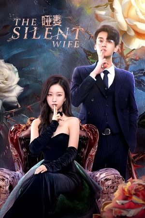 ดูซีรี่ย์ The Silent Wife คำรักที่ไร้เสียง EP.1-24 (2024) ซับไทย Season 1