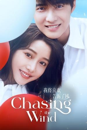 ดูซีรี่ย์จีน Chasing the Wind (2024) กระซิบรักผ่านสายลม EP.1-30 (จบ) ซับไทย Season 1