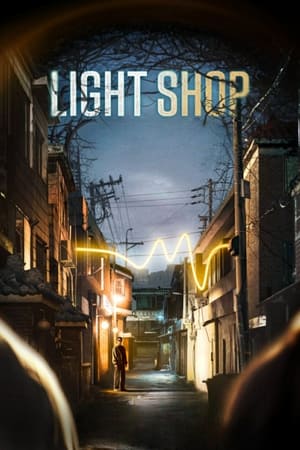 ดูซีรี่ย์ Light Shop พากย์ไทย (2024) EP.1-8 (จบ) Season 1