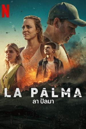 ดูซีรี่ย์ La Palma ลา ปัลมา EP.1-4 จบ (2024) พากย์ไทย Season 1