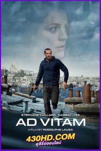 ดูหนัง ปฏิบัติการเพื่อชีวิต Ad Vitam (2025) พากย์ไทย HD