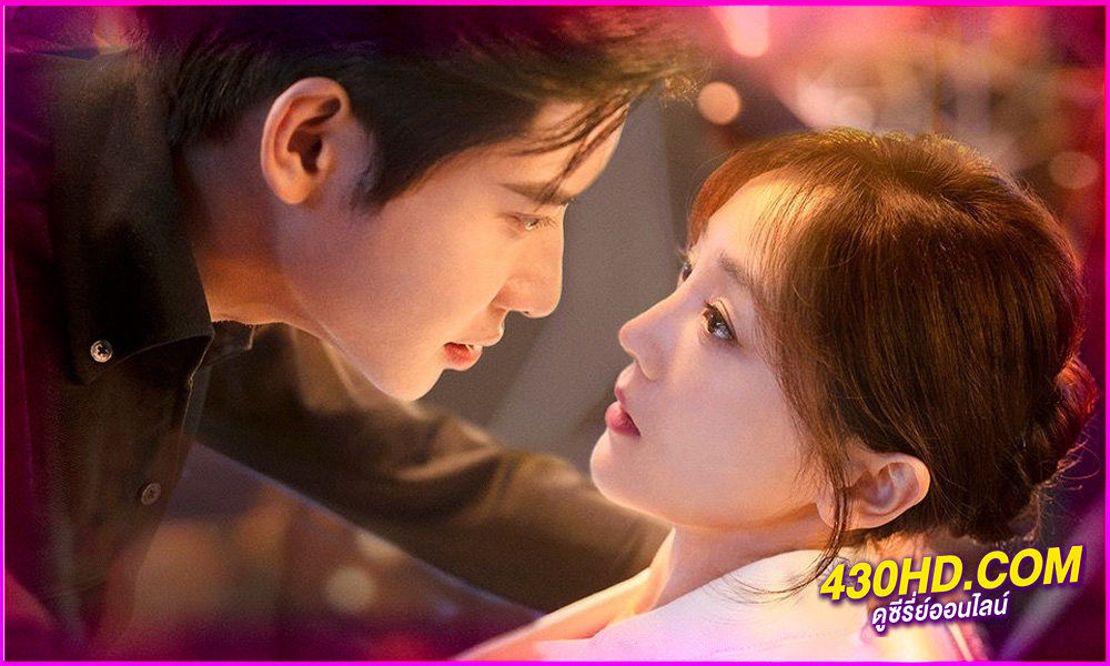 ดูซีรี่ย์จีน ลมหวนรัก She Rides the Wind (2025) ซับไทย EP.1-24 (จบ)