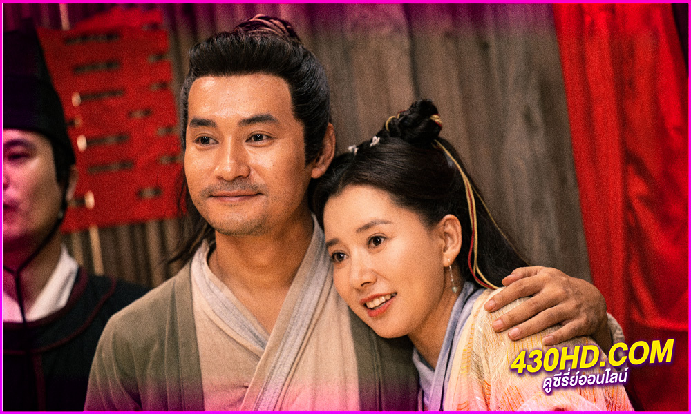 ดูซีรี่ย์ Legend of the Undercover Chef 2 (2025) จอมยุทธป่วนก๊วนยุทธจักร ภาค 2 ซับไทย