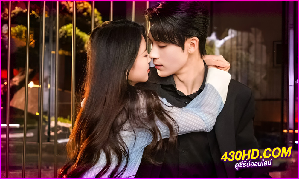 ดูซีรี่ย์จีน เมื่อหัวใจห่างไกลรัก Love in the Edge of Divorce (2025) EP.1-31 (จบ) พากย์ไทย | ซับไทย