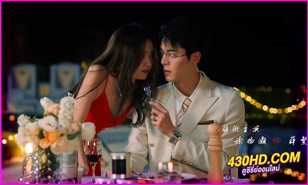 ดูซีรี่ย์ Stealth ฉันคนนี้ ผู้ไม่แพ้ใคร (2025) ซับไทย EP.1-24 (จบ)