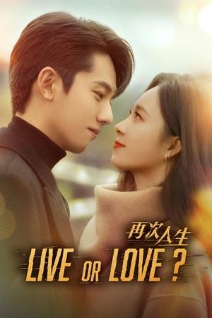 ดูซีรี่ย์จีน Live or Love? (2025) ศัตรูคู่รัก EP.1-24 (จบ) ซับไทย Season 1