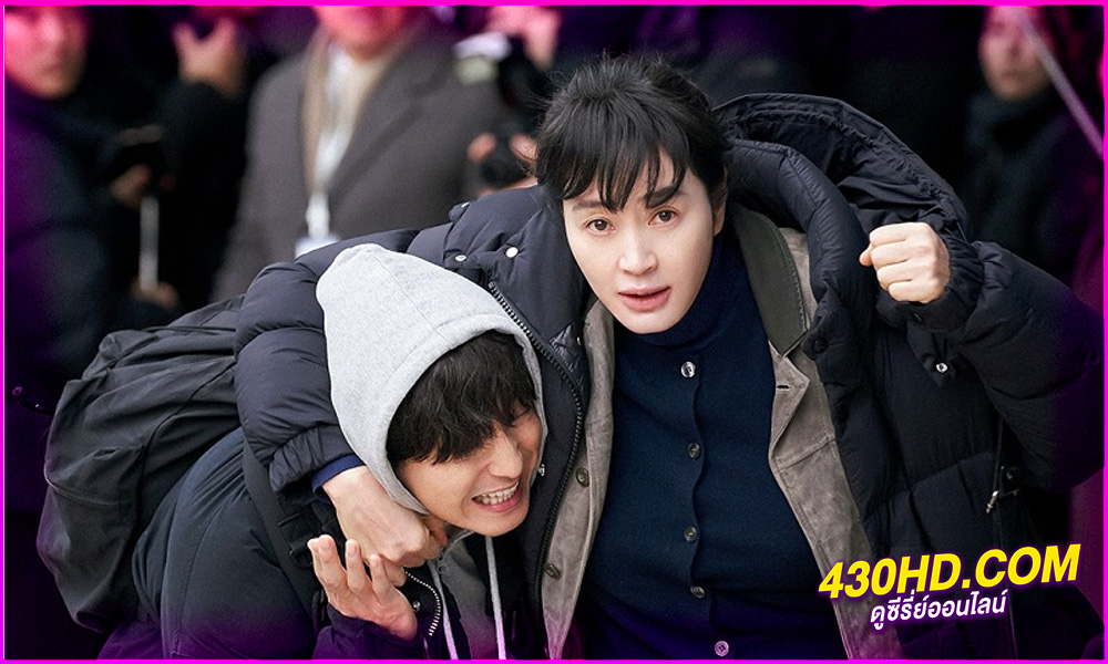 ดูซีรี่ย์ Unmasked (2025) EP.1-12 (จบ) ซับไทย-พากย์ไทย