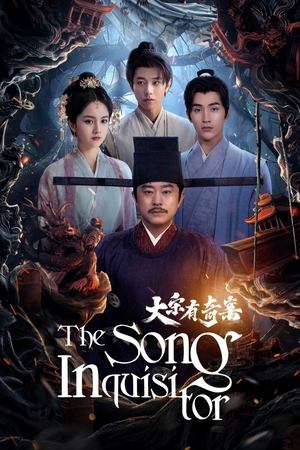 ดูซีรี่ย์ The Song Inquisitor (2025) สืบปริศนาคดีแห่งต้าซ่ง EP.1-20 (จบ) ซับไทย Season 1
