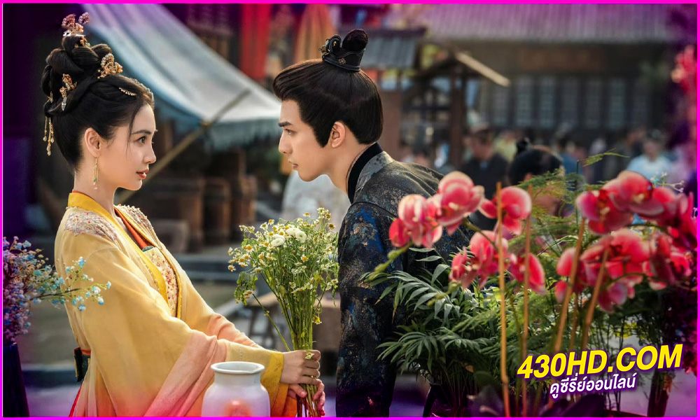 ดูซีรี่ย์จีน ปรารถนาสองฟากฟ้า Everlasting Longing (2025) EP.1-30 (จบ) ซับไทย-พากย์ไทย