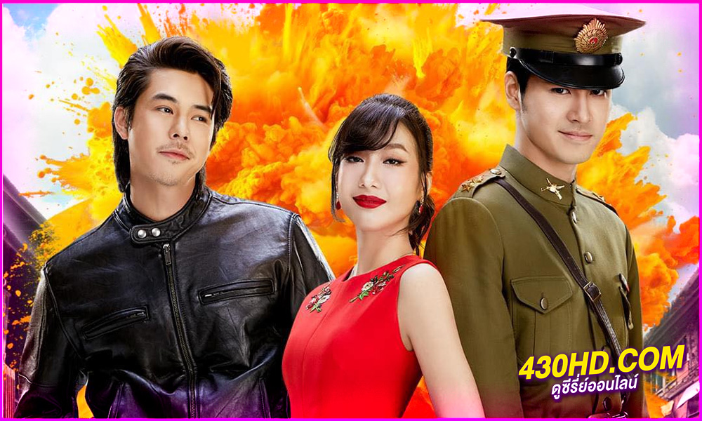 ดูหนัง ศึกค้างคาวกินกล้วย Bat War (2024) เต็มเรื่อง-HD