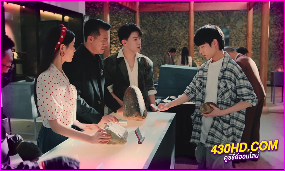 ดูซีรี่ย์ The Gold Behind the Stone (2025) เล่นแร่แปรศิลา EP.1-30 (จบ) ซับไทย