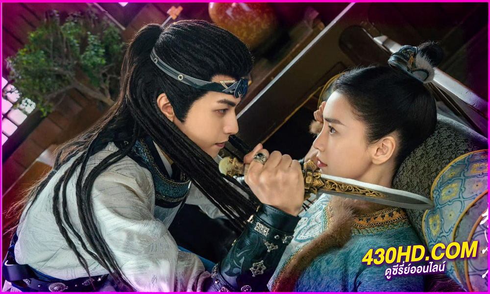ดูซีรี่ย์จีน ปรารถนาสองฟากฟ้า Everlasting Longing (2025) EP.1-30 (จบ) ซับไทย-พากย์ไทย