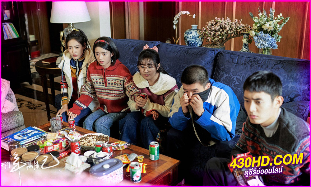 ดูซีรี่ย์ วัยฝันวันวาน1999 | Reopen My Journals (2025) ซับไทย EP.1-34 (จบ)
