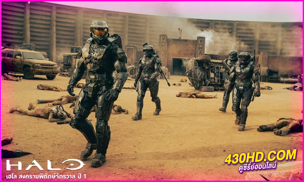 ดูซีรี่ย์ Halo เฮโล สงครามพิทักษ์จักรวาล ซีซั่น 1 (2022) พากย์ไทย EP.1-9 (จบ)