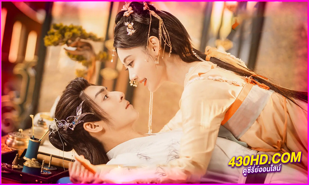 ดูซีรี่ย์จีน Bright Moon (2025) ซับไทย EP.1-20 ครบทุกตอน