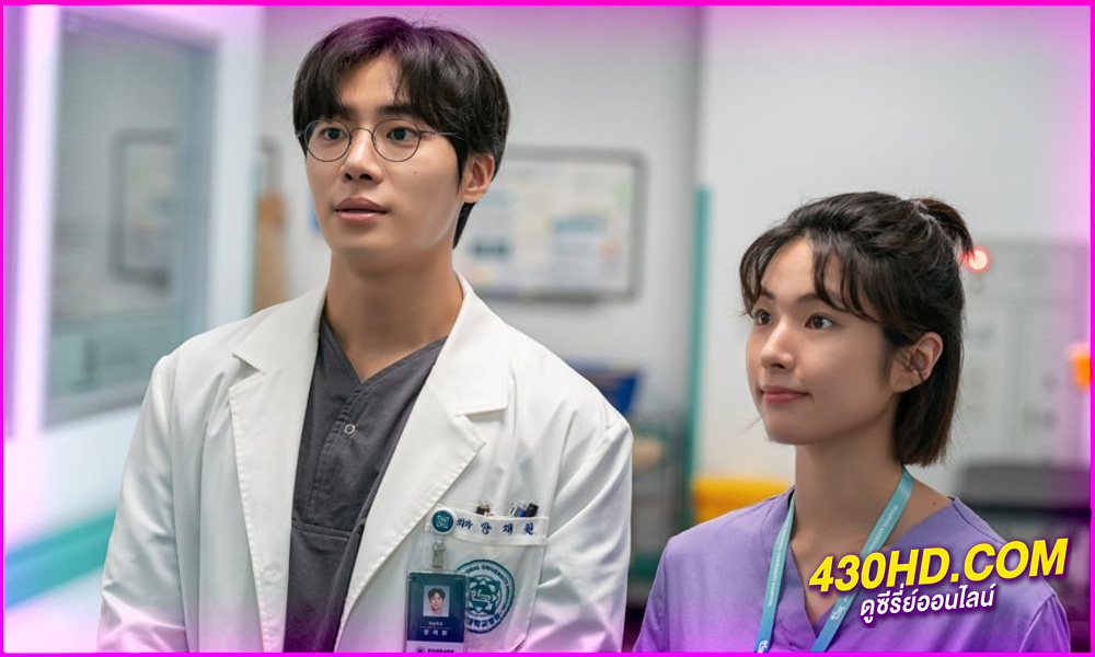 ดูซีรี่ย์ The Trauma Code ชั่วโมงโกงความตาย (2025) พากย์ไทย EP.1-8 (จบ)