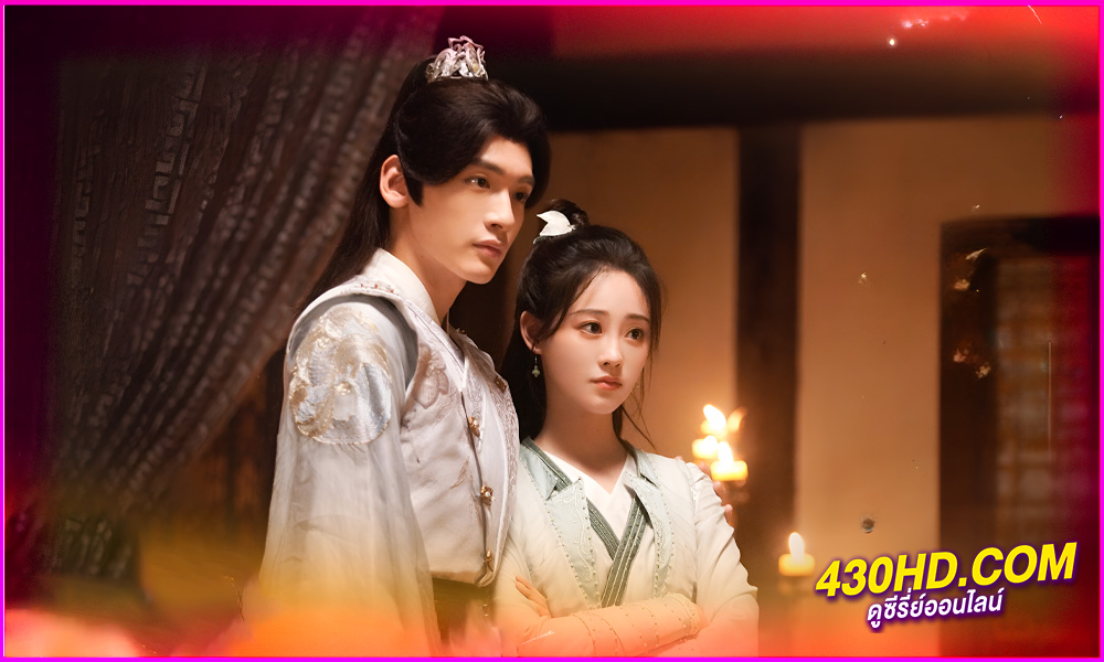 ดูซีรี่ย์จีน ยอดหญิงพลิกคดีลับ Cao Xuanxuan's Love Journey (2025) ซับไทย EP.1-21 (จบ)