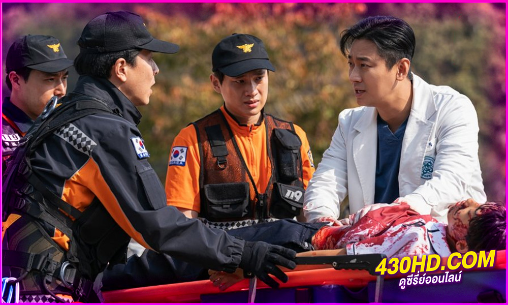 ดูซีรี่ย์ The Trauma Code ชั่วโมงโกงความตาย (2025) พากย์ไทย EP.1-8 (จบ)