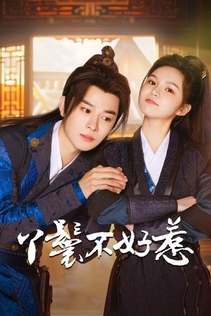 ดูซีรี่ย์จีน Popeyete & Cute Master (2024) ซับไทย EP.1-20 ครบทุกตอน Season 1