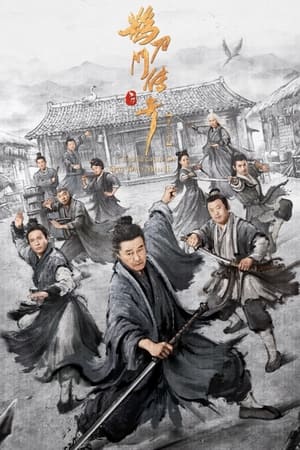 ดูซีรี่ย์ Legend of the Undercover Chef 2 (2025) จอมยุทธป่วนก๊วนยุทธจักร ภาค 2 ซับไทย Season 2
