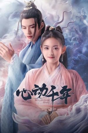 ดูซีรี่ย์ Millennium Heart ซับไทย (2025) EP.1-34 ครบทุกตอน Season 1