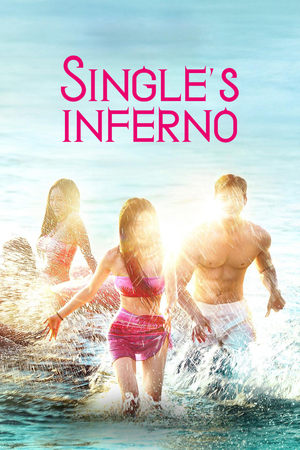 ดูซีรี่ย์ Single’s Inferno: โอน้อยออก ใครโสดตกนรก ซีซั่น 3-4 พากย์ไทย Season 4