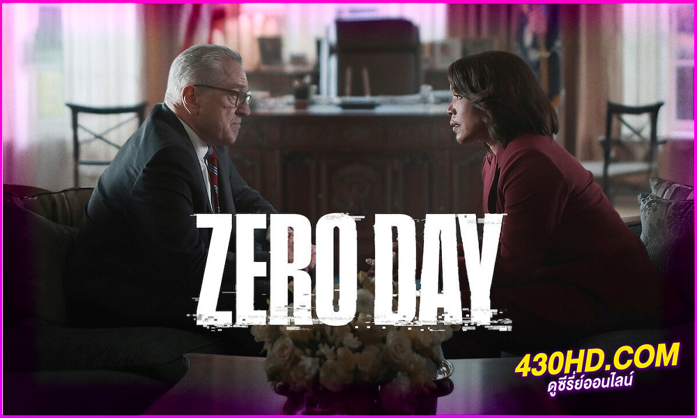 ดูซีรี่ย์ Zero Day เจาะระบบโลกสะเทือน (2025) พากย์ไทย EP.1-6 (จบ)