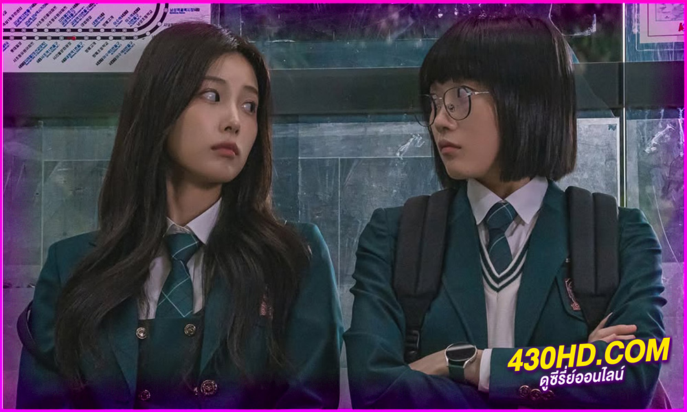 ดูซีรี่ย์ เพื่อนรัก เกมลวง Friendly Rivalry (2025) พากย์ไทย-ซับไทย EP.1-16 (จบ)