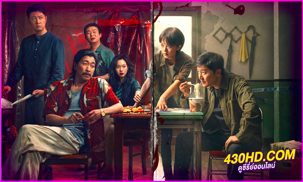 ดูซีรี่ย์ หนี ตาย Drifting Away (2025) พากย์ไทย EP.1-14 (จบ)