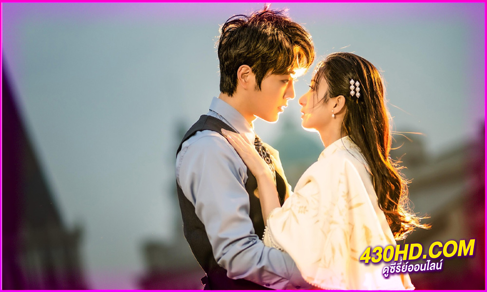 ดูซีรี่ย์ จองใจรัก (2025) Grab Your Love EP.1-24 (จบ) ซับไทย