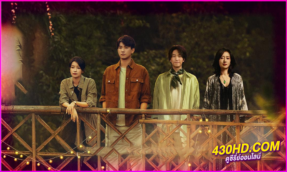 ดูซีรี่ย์ The Embers คู่หูปริศนาสืบคดีฆาตกรรม (2025) EP.1-28 (จบ) ซับไทย